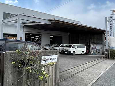 画像：福岡営業所