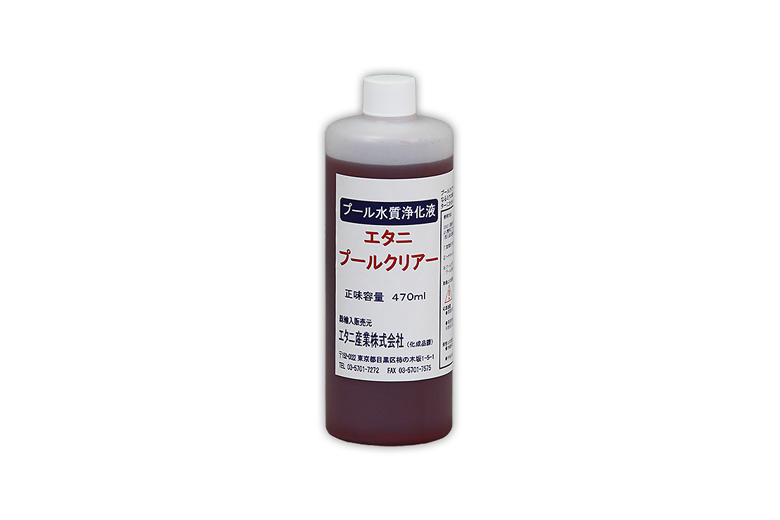 プールクリアー470ml | 蔵王産業 株式会社