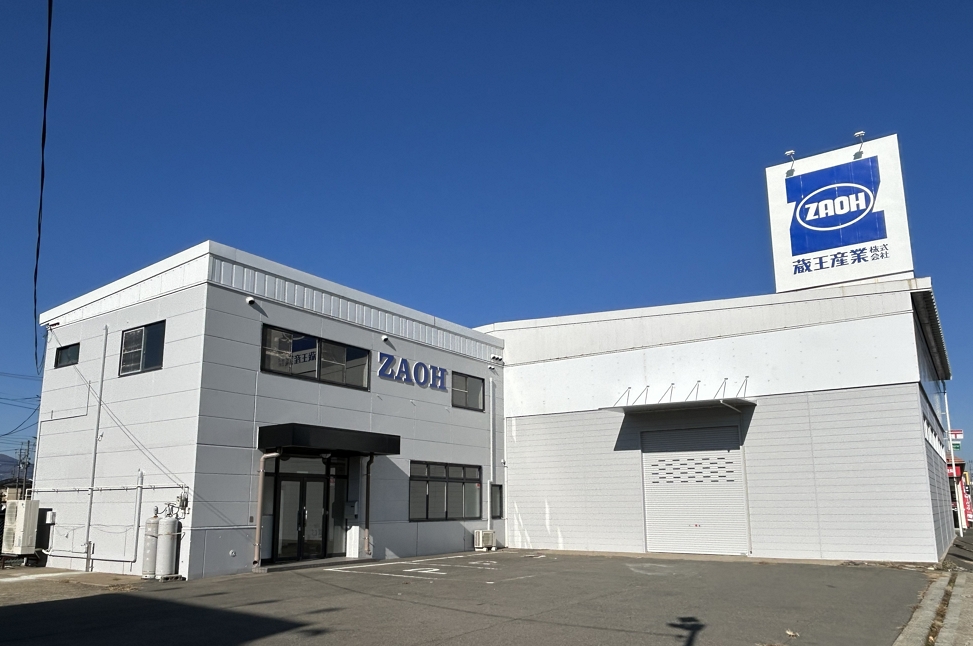 画像：盛岡出張所