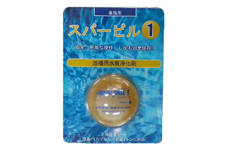 画像：780x520spapill01